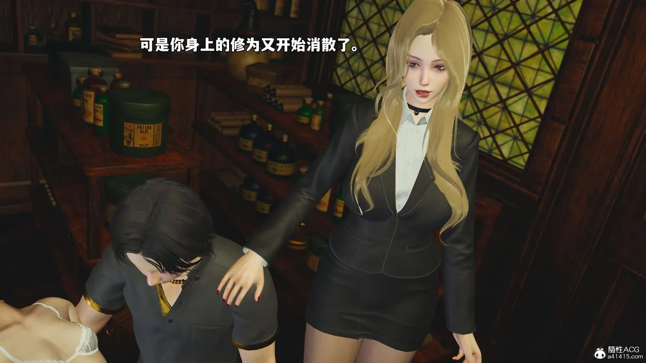 [3D]我成瞭大反派_第二季 - 第84話 - page 72