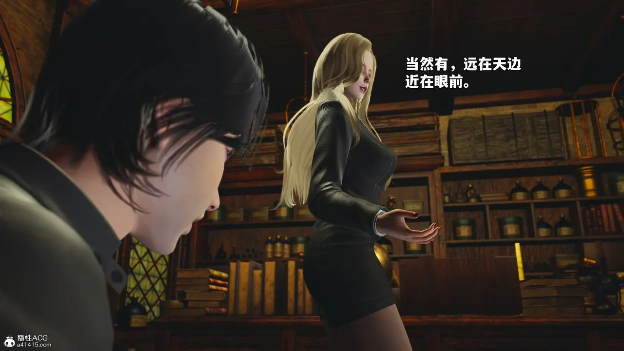 [3D]我成瞭大反派_第二季 - 第84話 - page 74
