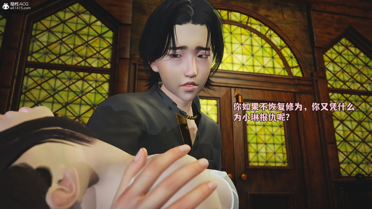 [3D]我成瞭大反派_第二季 - 第84話 - page 78
