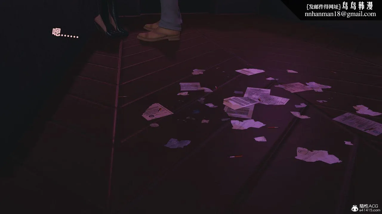 [3D]我成瞭大反派_第二季 - 第84話 - page 93
