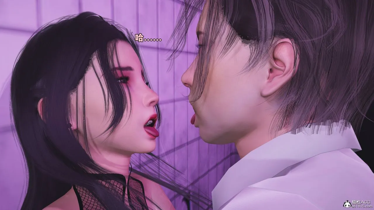 [3D]我成瞭大反派_第二季 - 第84話 - page 97
