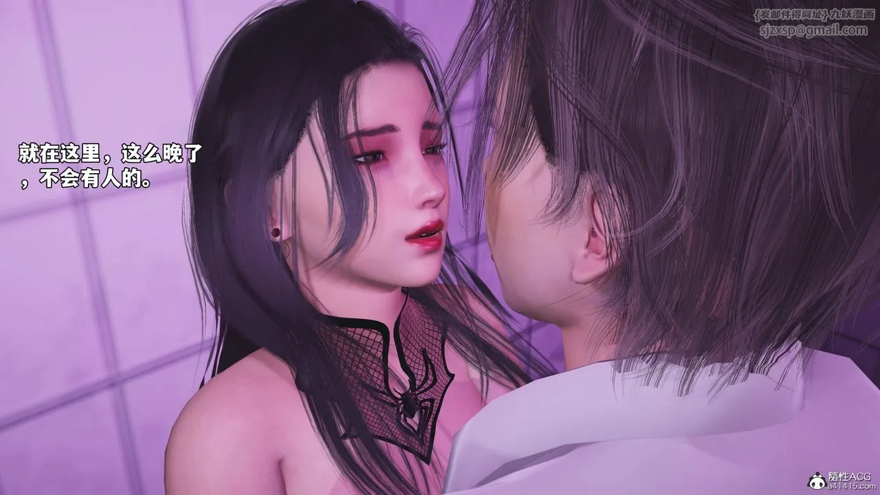 [3D]我成瞭大反派_第二季 - 第84話 - page 98