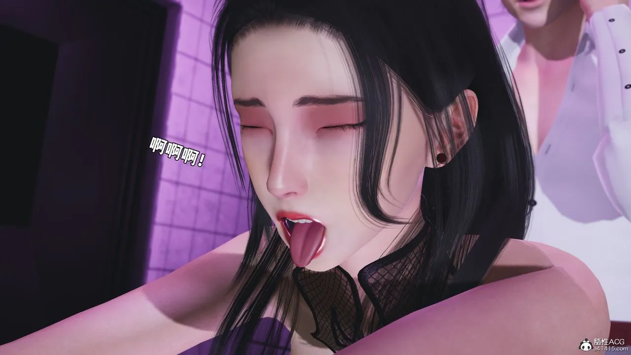 [3D]我成瞭大反派_第二季 - 第84話 - page 126