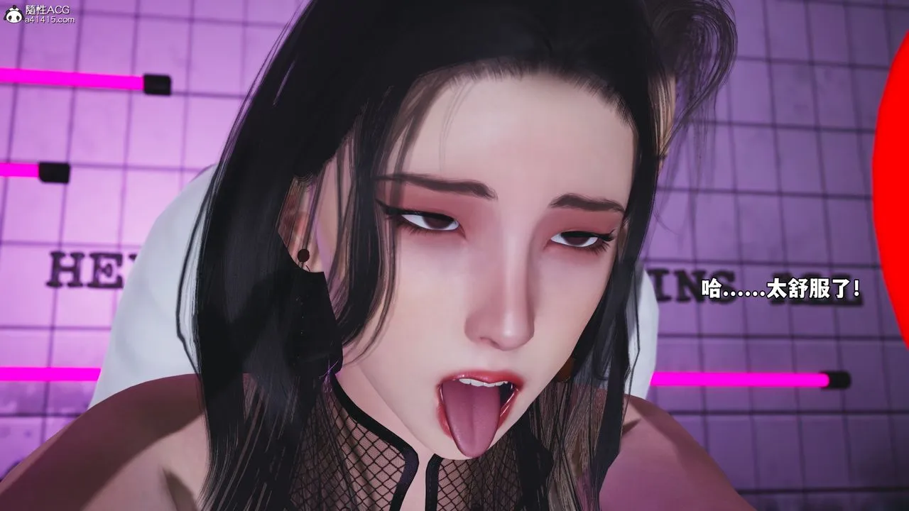 [3D]我成瞭大反派_第二季 - 第84話 - page 140