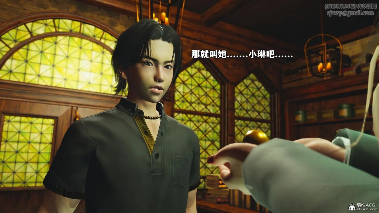 [3D]我成瞭大反派_第二季 - 第84話 - page 174