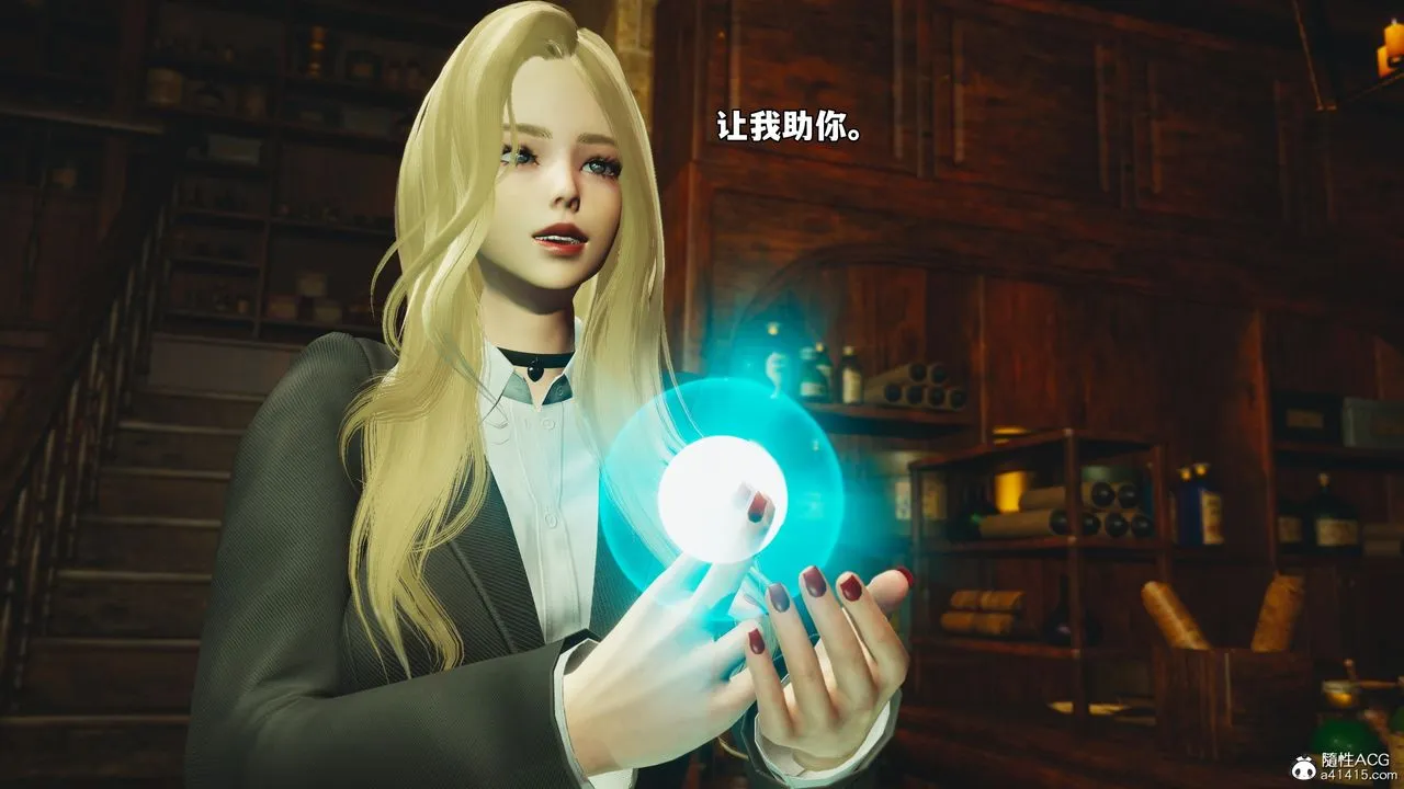 [3D]我成瞭大反派_第二季 - 第84話 - page 176