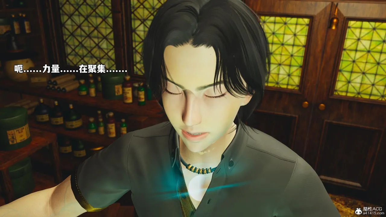 [3D]我成瞭大反派_第二季 - 第84話 - page 178