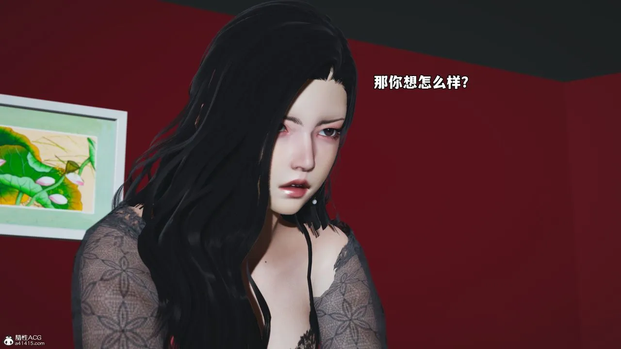 [3D]我成瞭大反派_第二季 - 第63話 - page 22