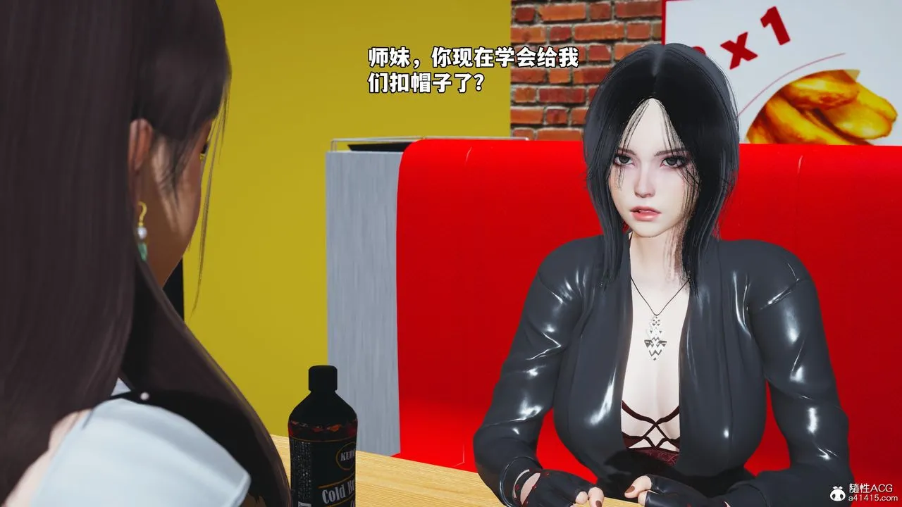 [3D]我成瞭大反派_第二季 - 第63話 - page 34