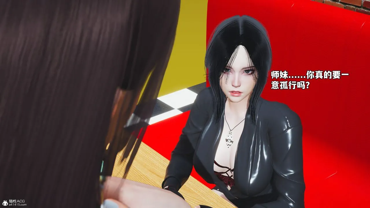 [3D]我成瞭大反派_第二季 - 第63話 - page 36