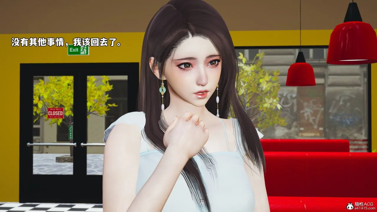 [3D]我成瞭大反派_第二季 - 第63話 - page 38
