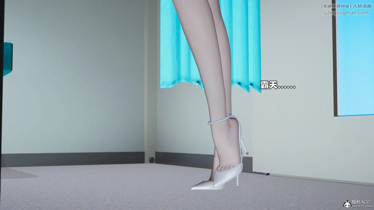 [3D]我成瞭大反派_第二季 - 第63話 - page 45