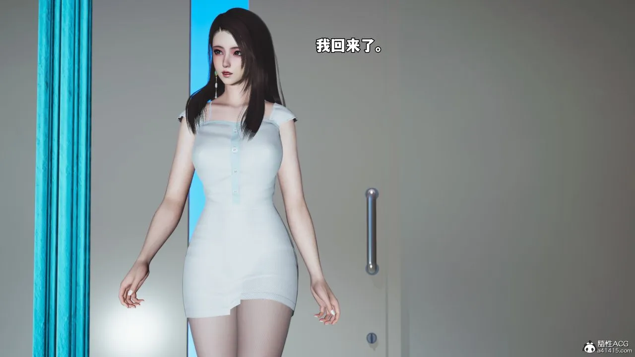 [3D]我成瞭大反派_第二季 - 第63話 - page 46