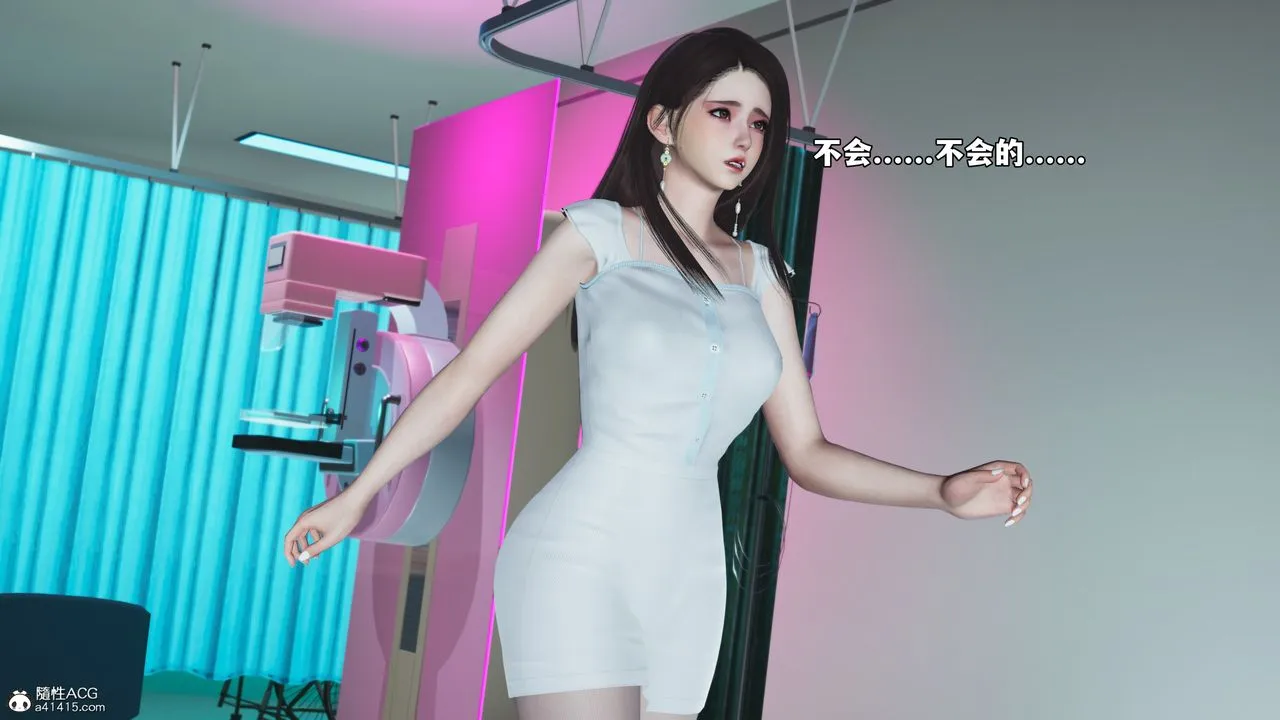 [3D]我成瞭大反派_第二季 - 第63話 - page 55