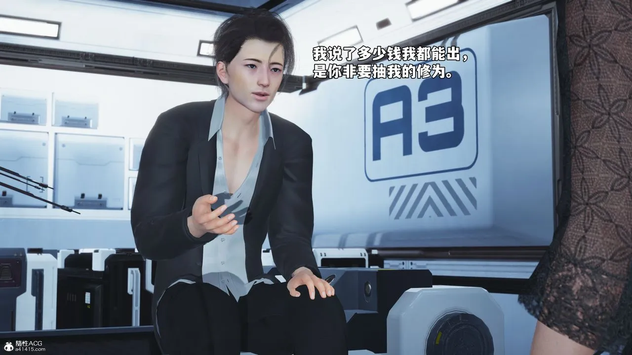 [3D]我成瞭大反派_第二季 - 第63話 - page 58