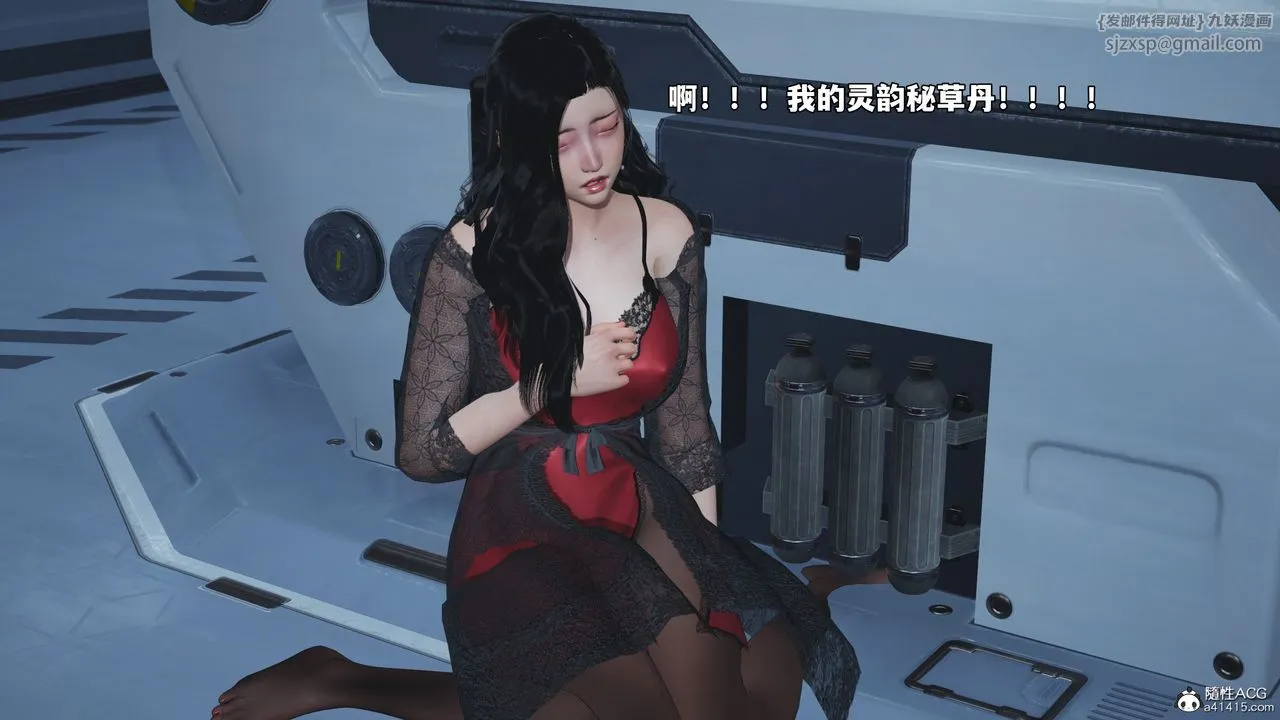 [3D]我成瞭大反派_第二季 - 第63話 - page 65