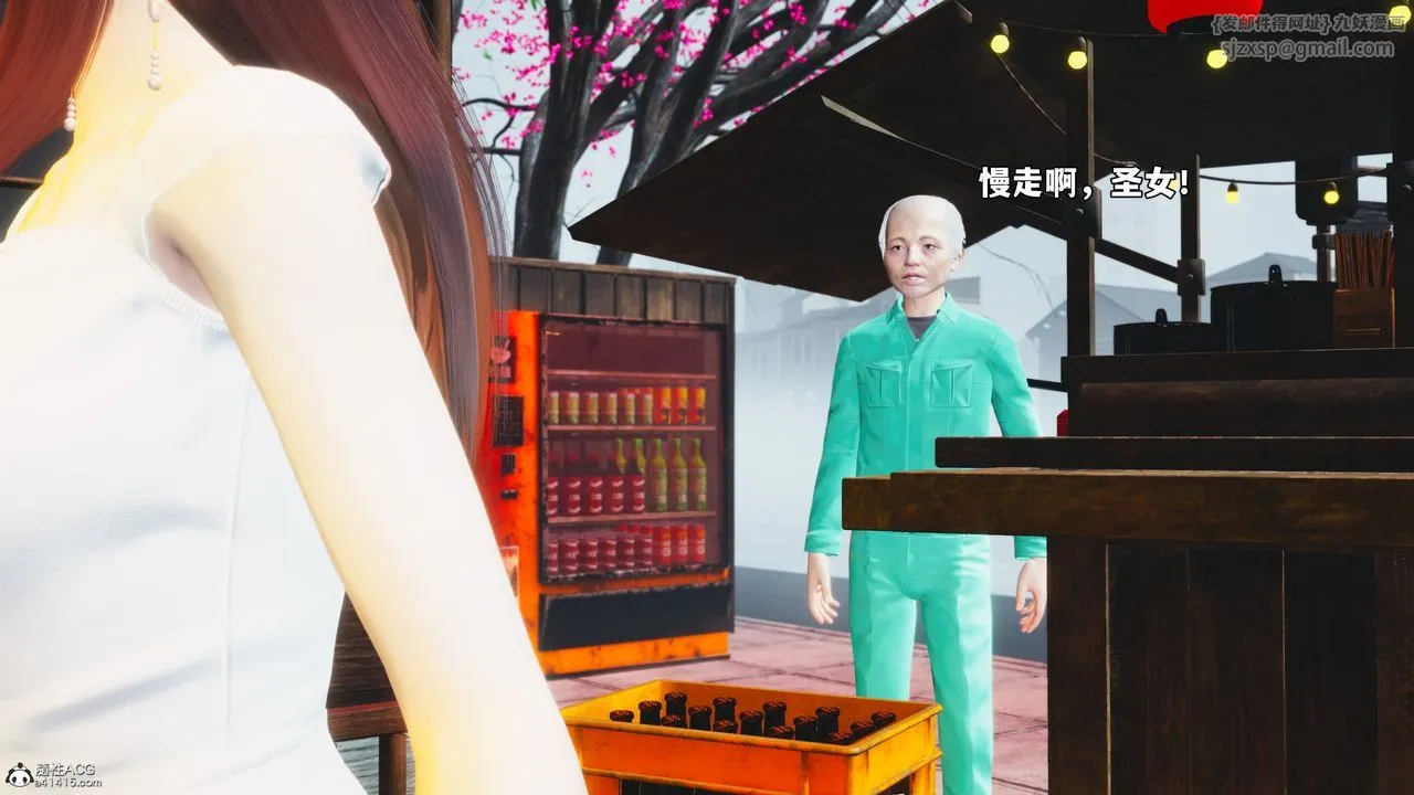[3D]我成瞭大反派_第二季 - 第63話 - page 70