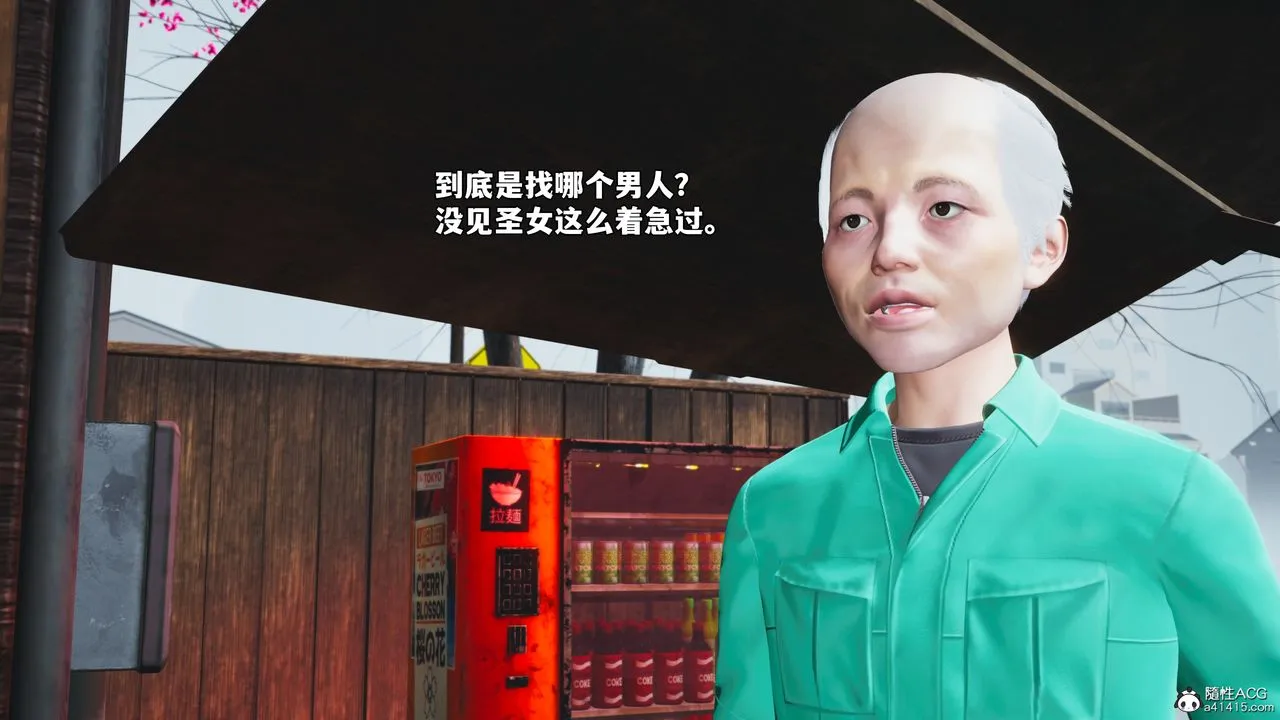 [3D]我成瞭大反派_第二季 - 第63話 - page 71