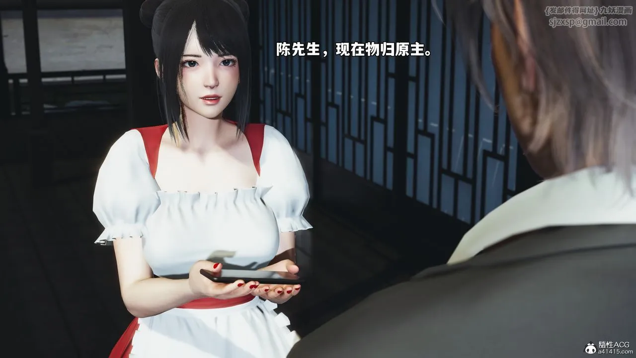 [3D]我成瞭大反派_第二季 - 第63話 - page 72