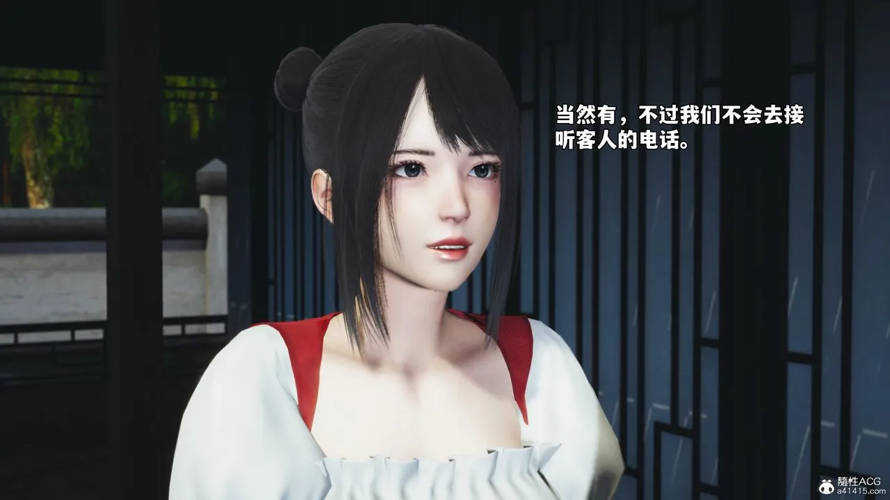 [3D]我成瞭大反派_第二季 - 第63話 - page 74