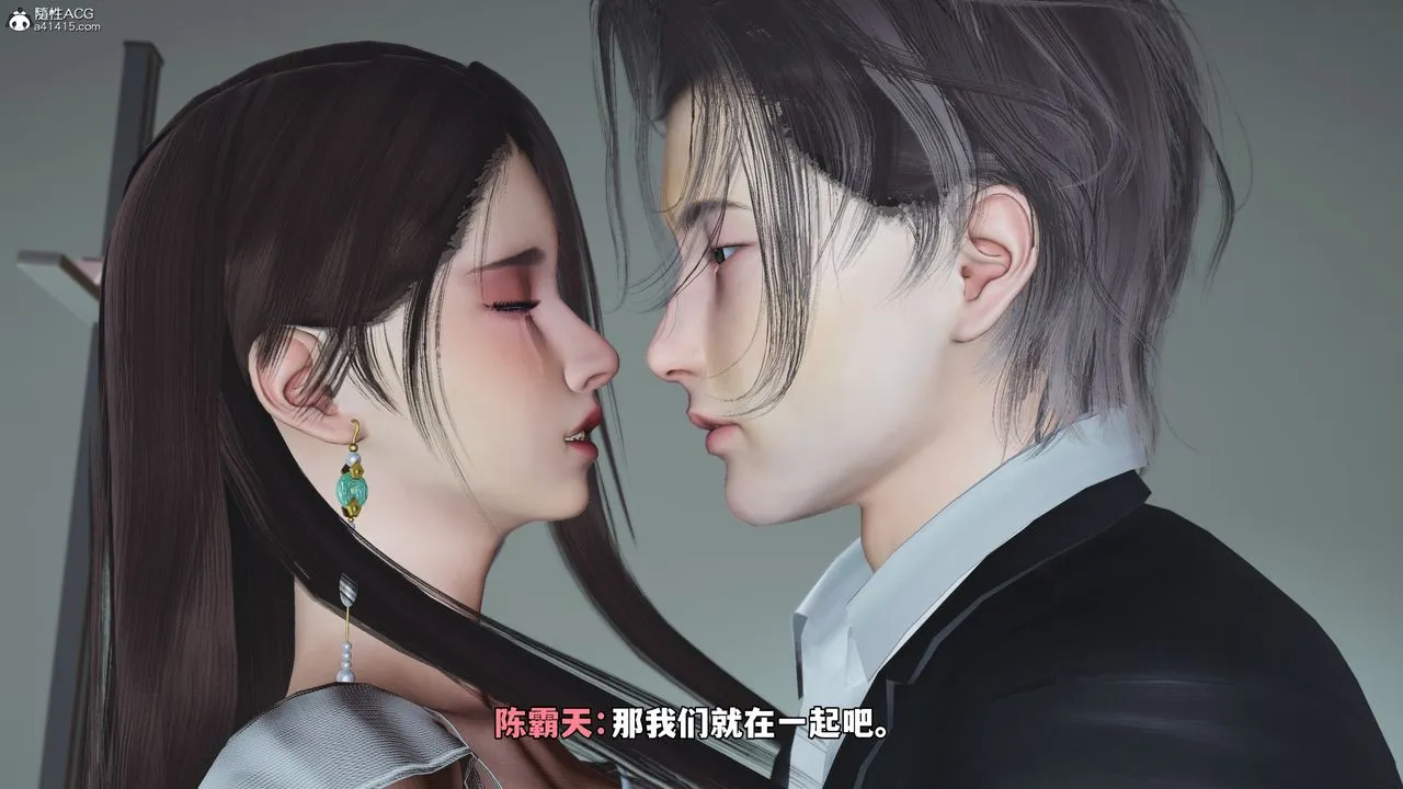 [3D]我成瞭大反派_第二季 - 第63話 - page 90