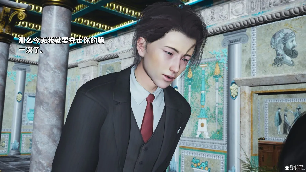 [3D]我成瞭大反派_第二季 - 第29話 - page 5
