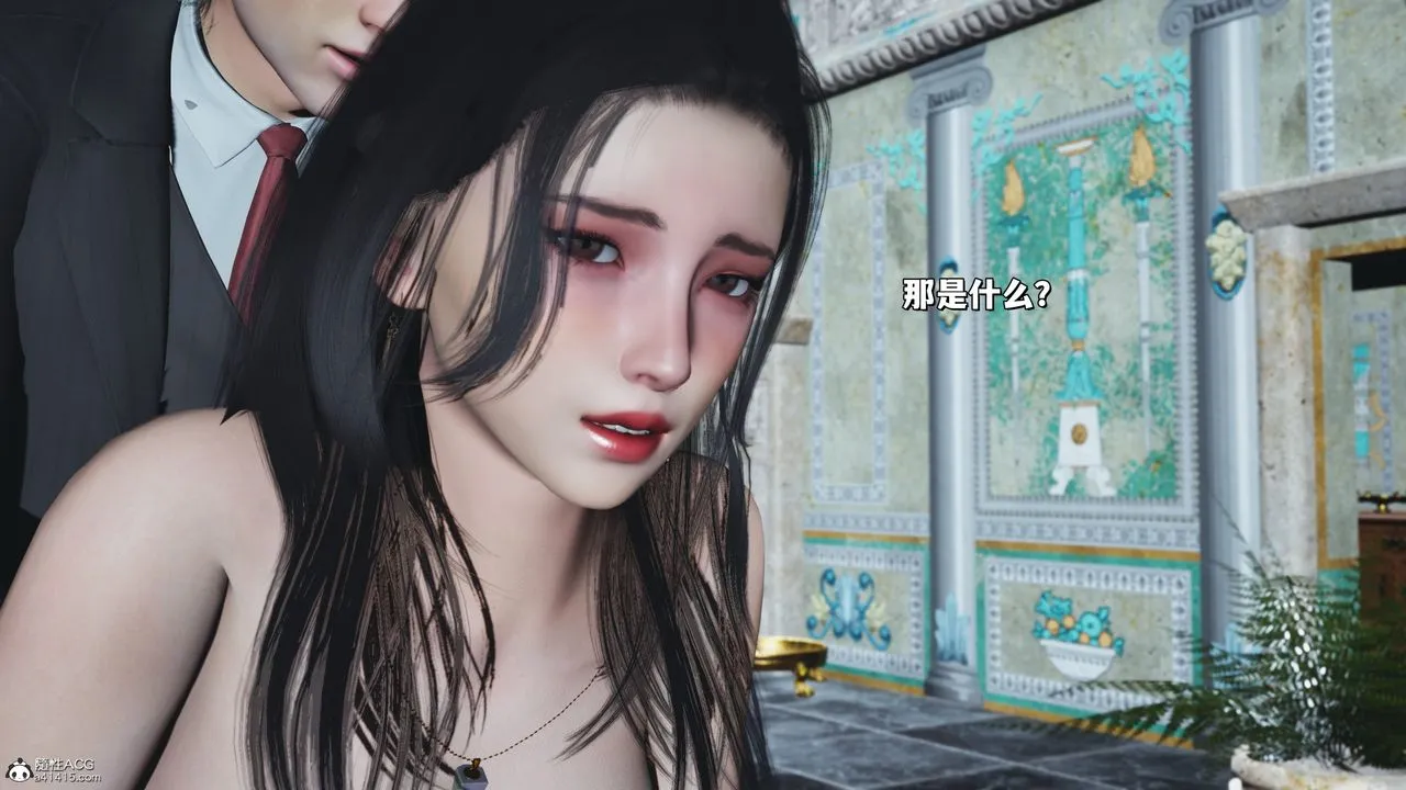 [3D]我成瞭大反派_第二季 - 第29話 - page 12