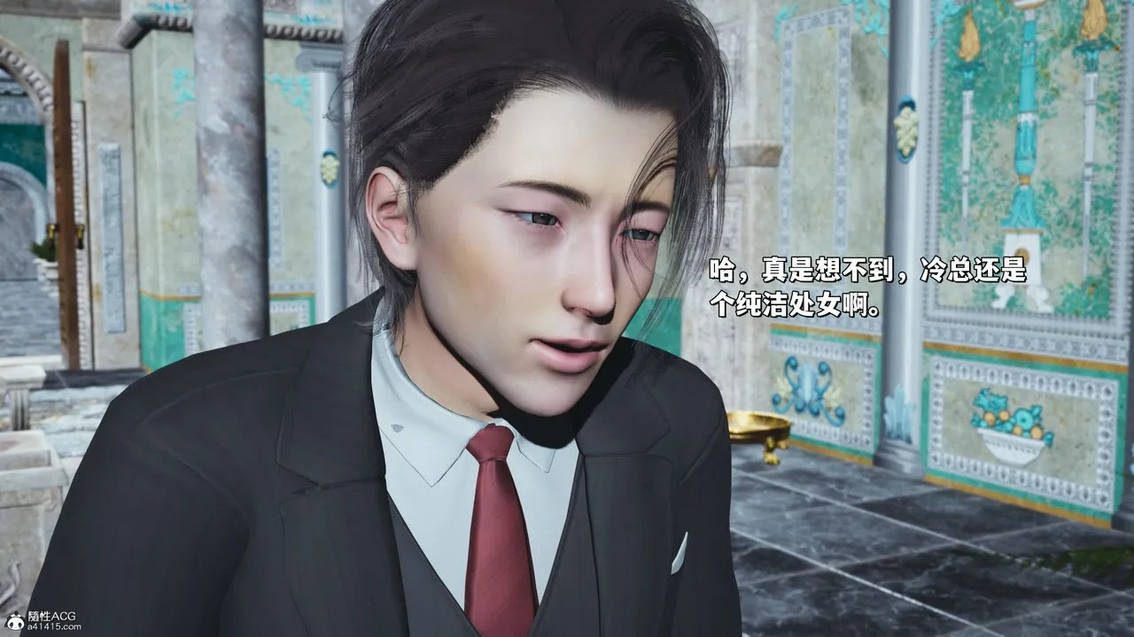 [3D]我成瞭大反派_第二季 - 第29話 - page 17