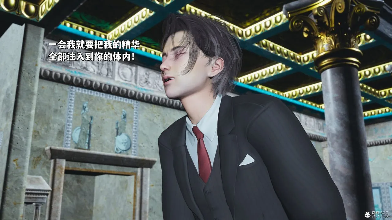 [3D]我成瞭大反派_第二季 - 第29話 - page 24