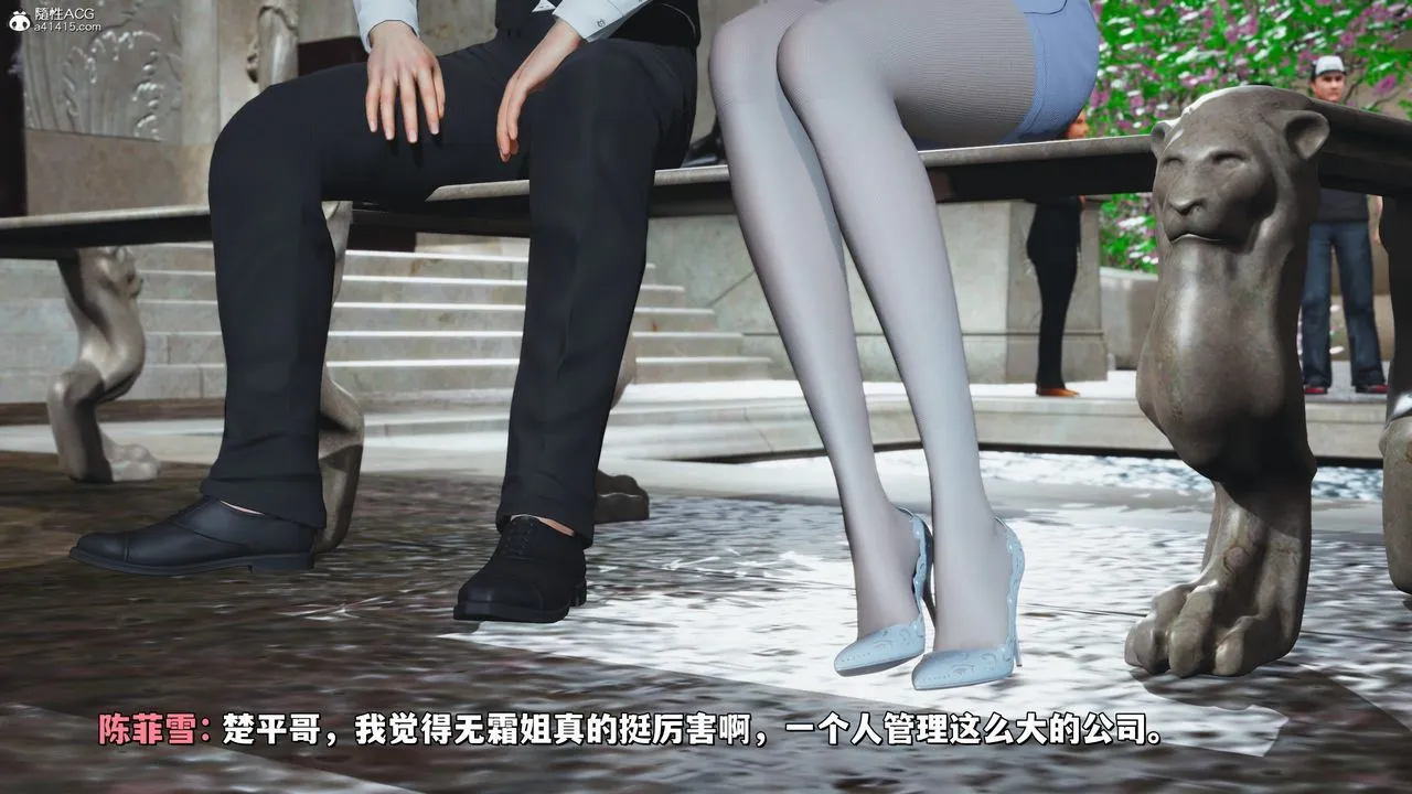 [3D]我成瞭大反派_第二季 - 第29話 - page 25