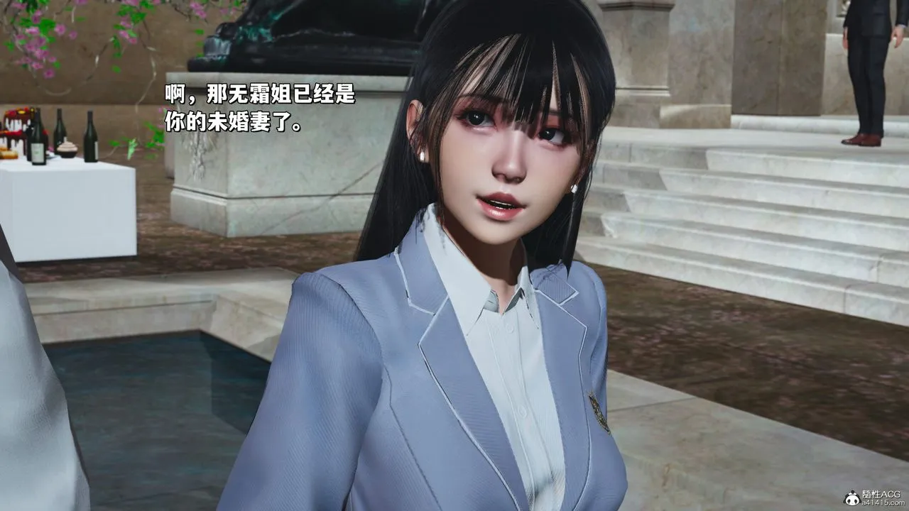 [3D]我成瞭大反派_第二季 - 第29話 - page 36