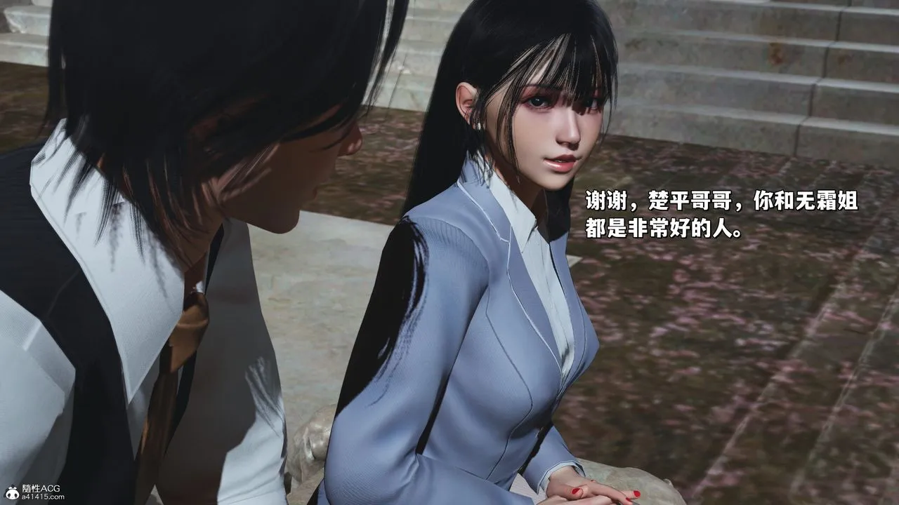 [3D]我成瞭大反派_第二季 - 第29話 - page 44