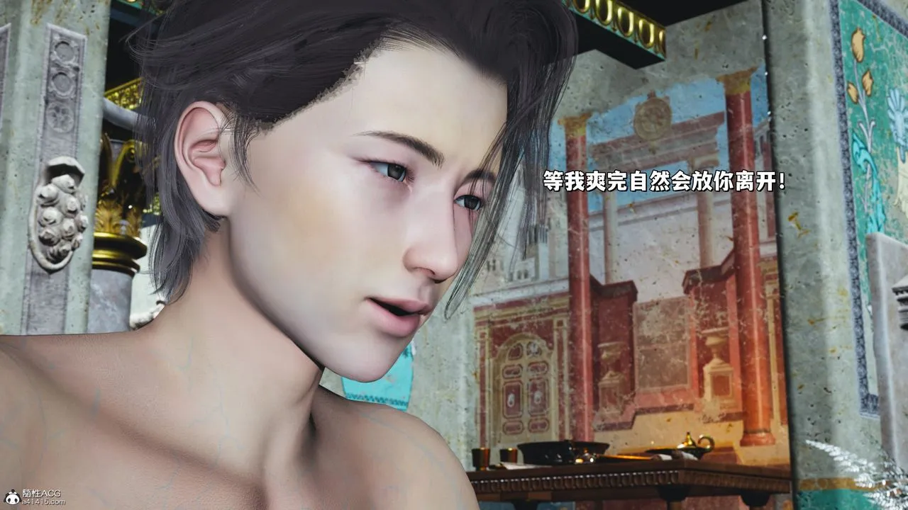 [3D]我成瞭大反派_第二季 - 第29話 - page 54