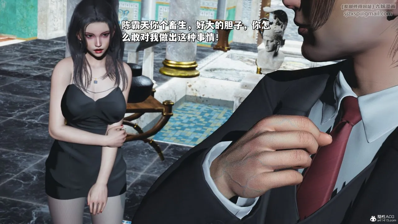 [3D]我成瞭大反派_第二季 - 第29話 - page 62