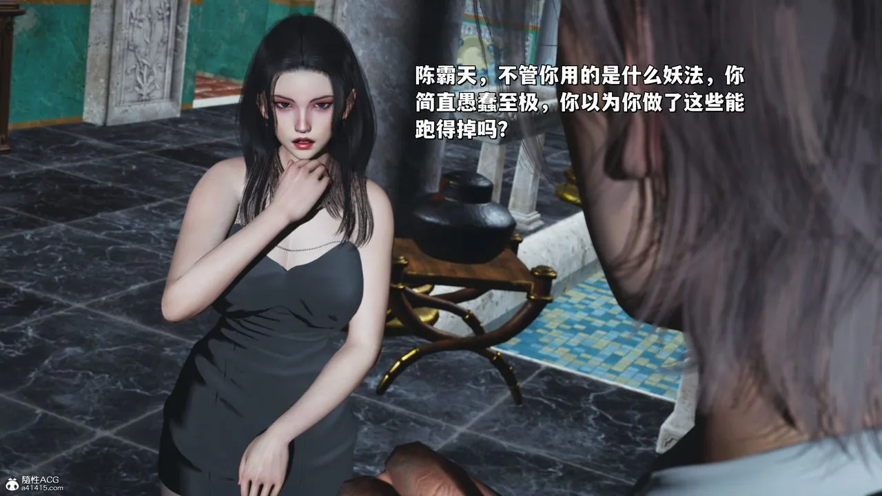 [3D]我成瞭大反派_第二季 - 第29話 - page 69