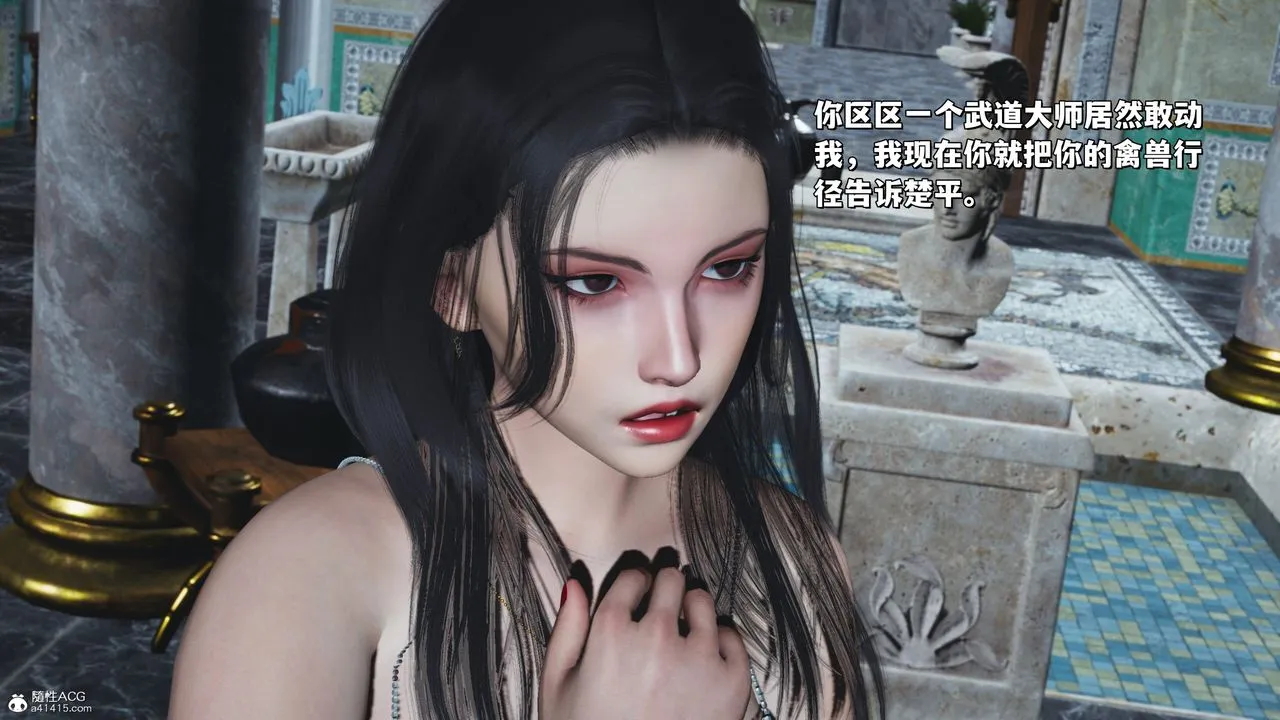 [3D]我成瞭大反派_第二季 - 第29話 - page 71