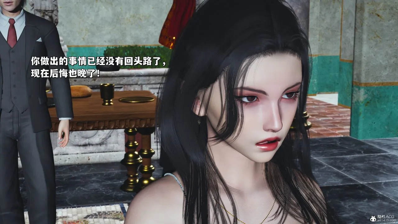 [3D]我成瞭大反派_第二季 - 第29話 - page 76