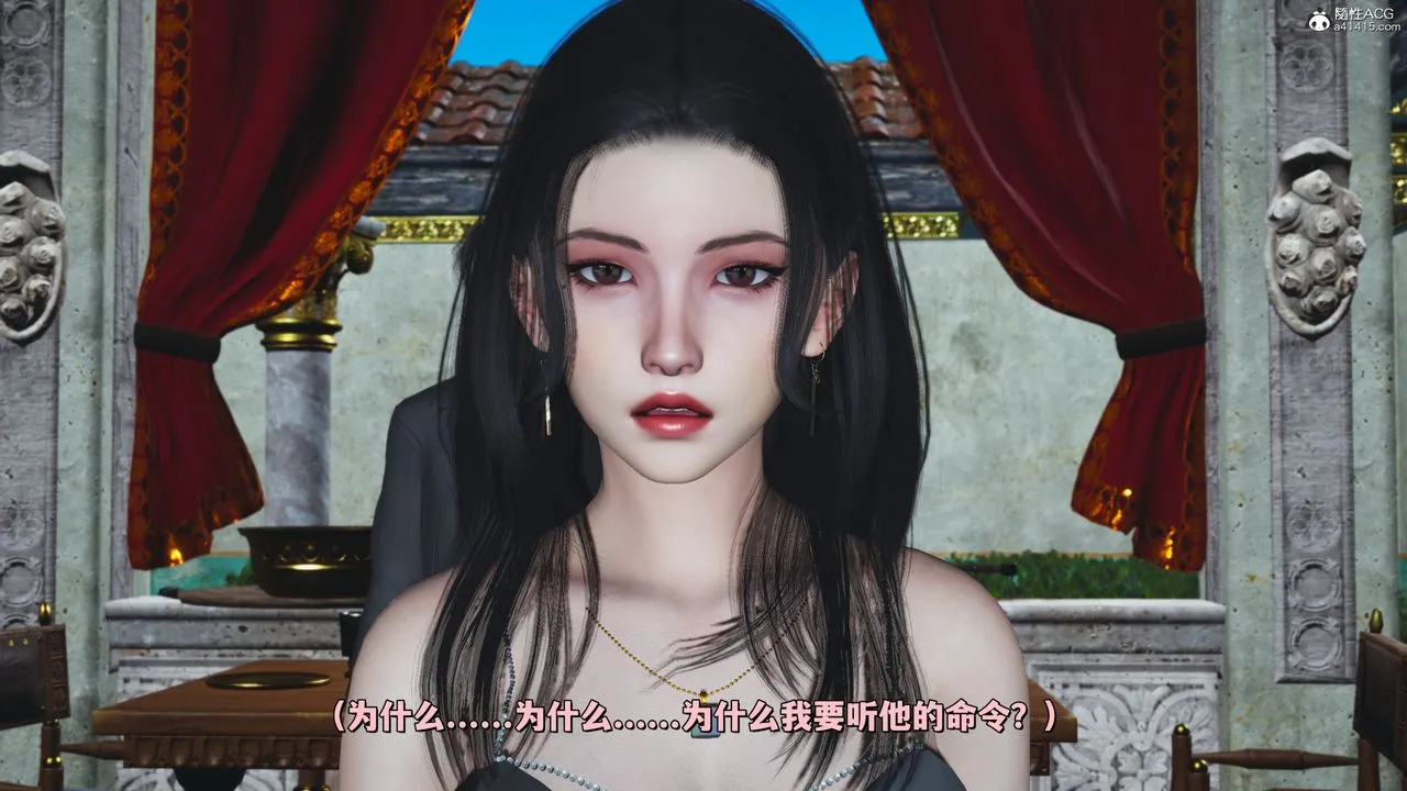 [3D]我成瞭大反派_第二季 - 第29話 - page 79