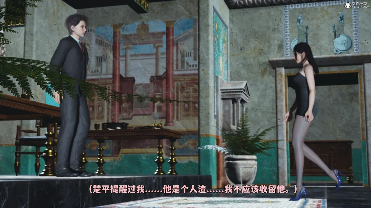 [3D]我成瞭大反派_第二季 - 第29話 - page 80
