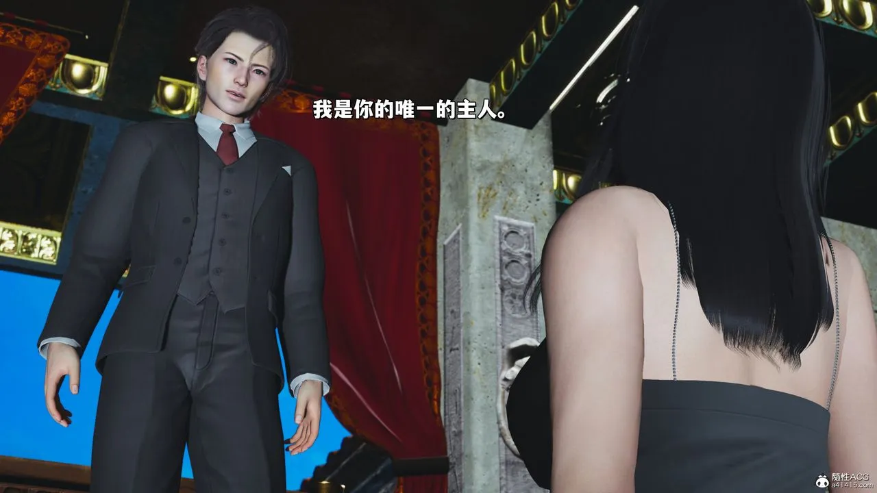 [3D]我成瞭大反派_第二季 - 第29話 - page 85