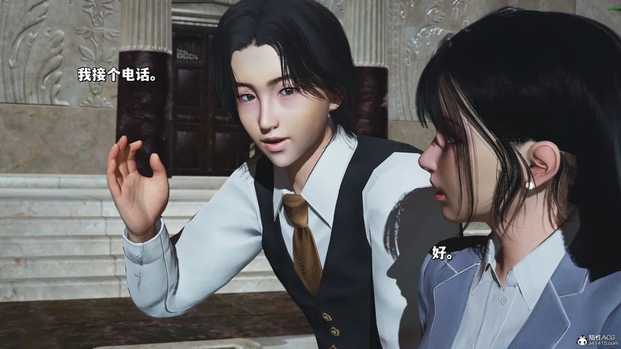 [3D]我成瞭大反派_第二季 - 第29話 - page 90