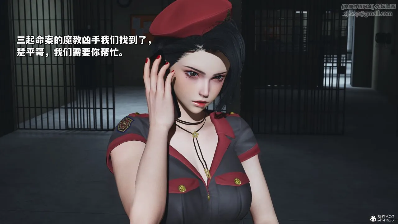[3D]我成瞭大反派_第二季 - 第29話 - page 92
