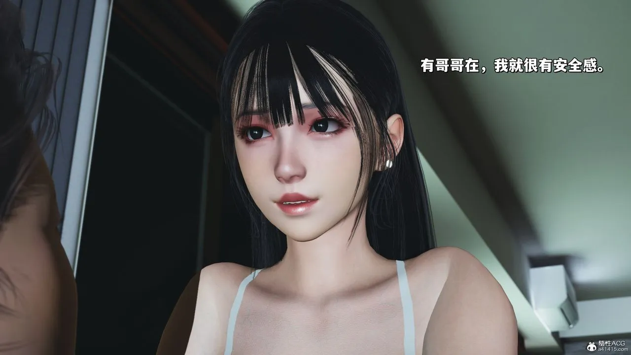 [3D]我成瞭大反派_第二季 - 第41話 - page 20