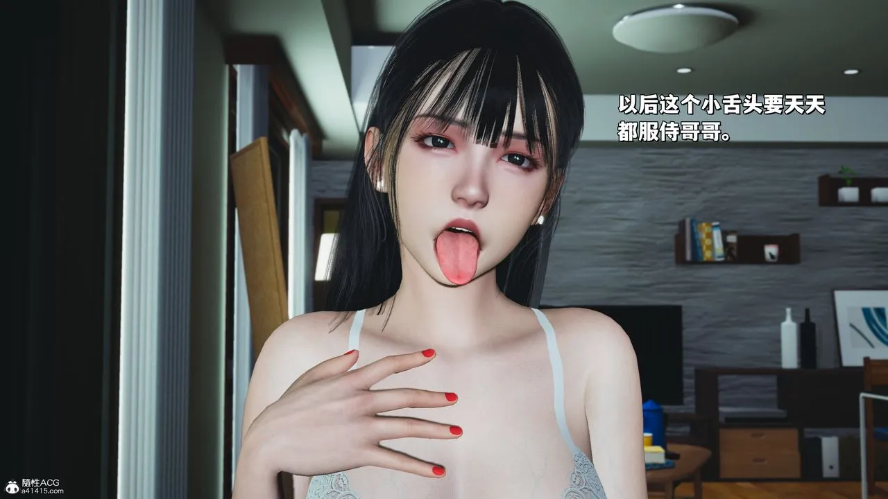 [3D]我成瞭大反派_第二季 - 第41話 - page 28