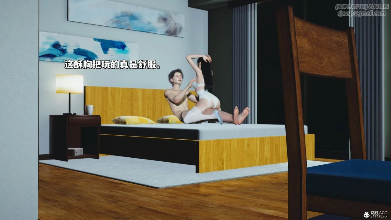 [3D]我成瞭大反派_第二季 - 第41話 - page 37