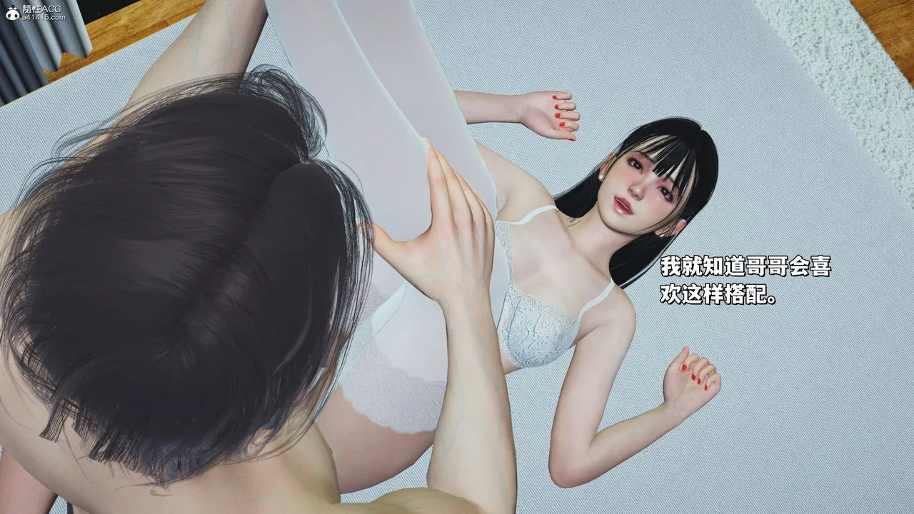 [3D]我成瞭大反派_第二季 - 第41話 - page 44