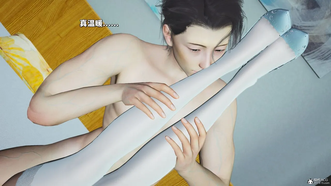 [3D]我成瞭大反派_第二季 - 第41話 - page 63