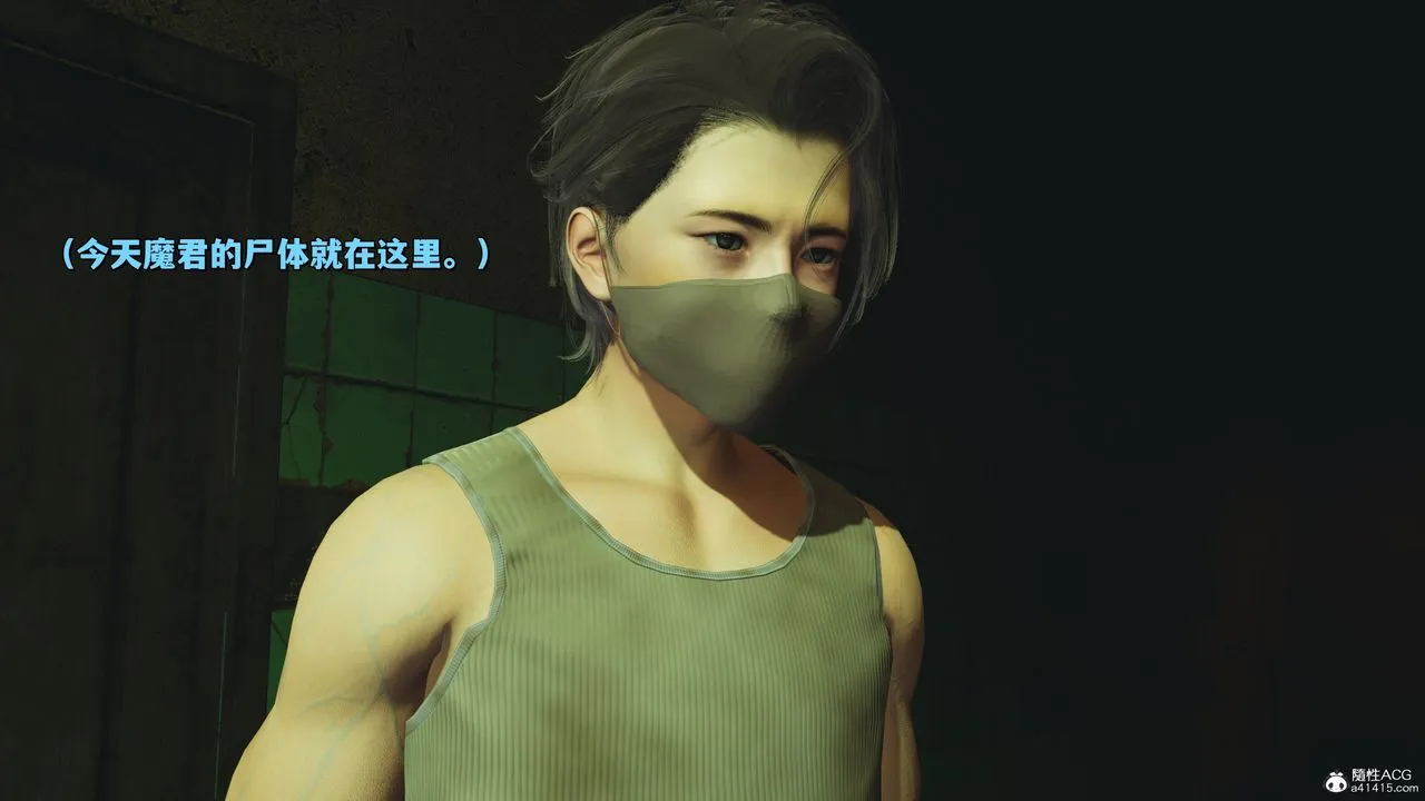 [3D]我成瞭大反派_第二季 - 第41話 - page 70