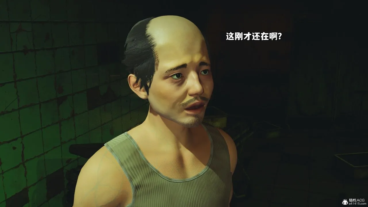 [3D]我成瞭大反派_第二季 - 第41話 - page 77