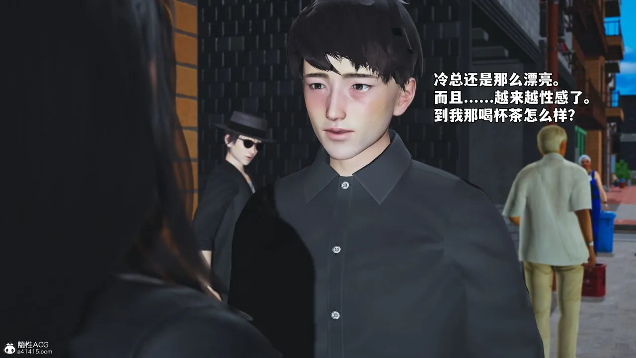 [3D]我成瞭大反派_第二季 - 第79話 - page 8